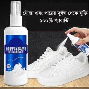 "Shoe Sock Antibacterial Spray"