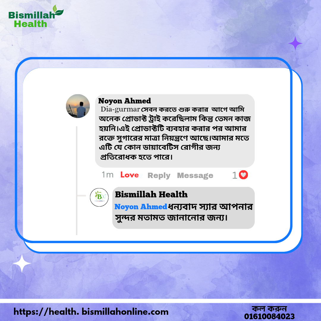 Saidul Islam_20250901_150443_0000