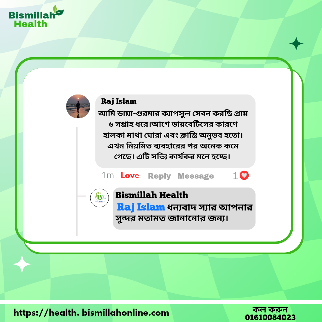 Saidul Islam_20250901_185741_0000